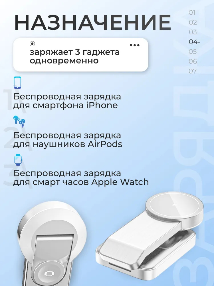 Зарядное Устройство Беспроводное Hoco CQ3 3-в-1-4
