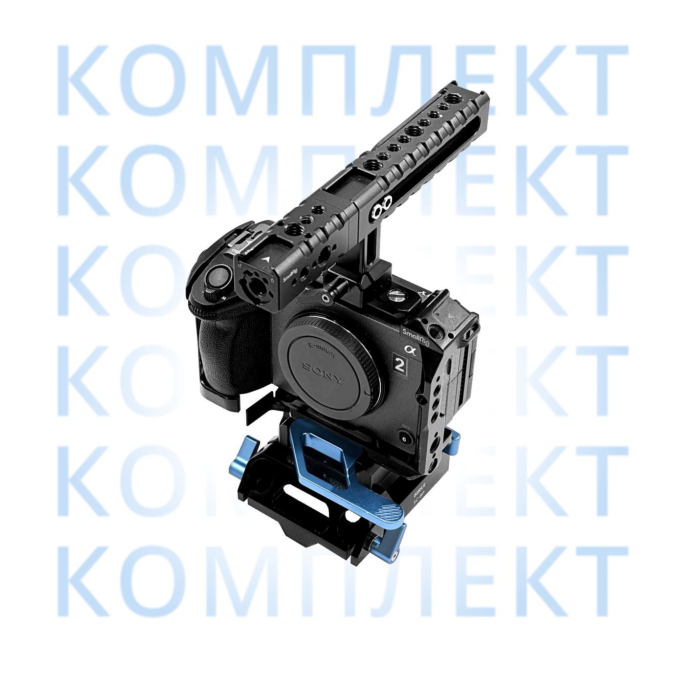 Комплект камера Sony FX3-1