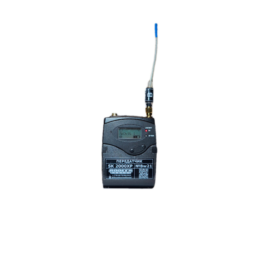 Радиопередатчик Sennheiser SK2000XP (+ SMA Антенна)-2