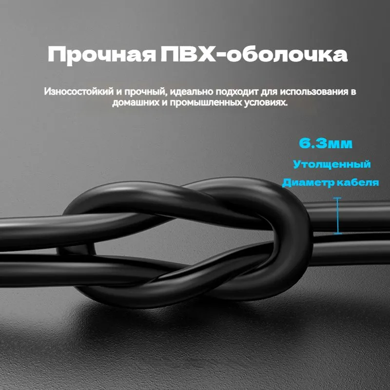 Кабель Сетевой F/FTP RJ-45 Ethernet CAT8 Vention ПВХ оболочка BK 20м-5