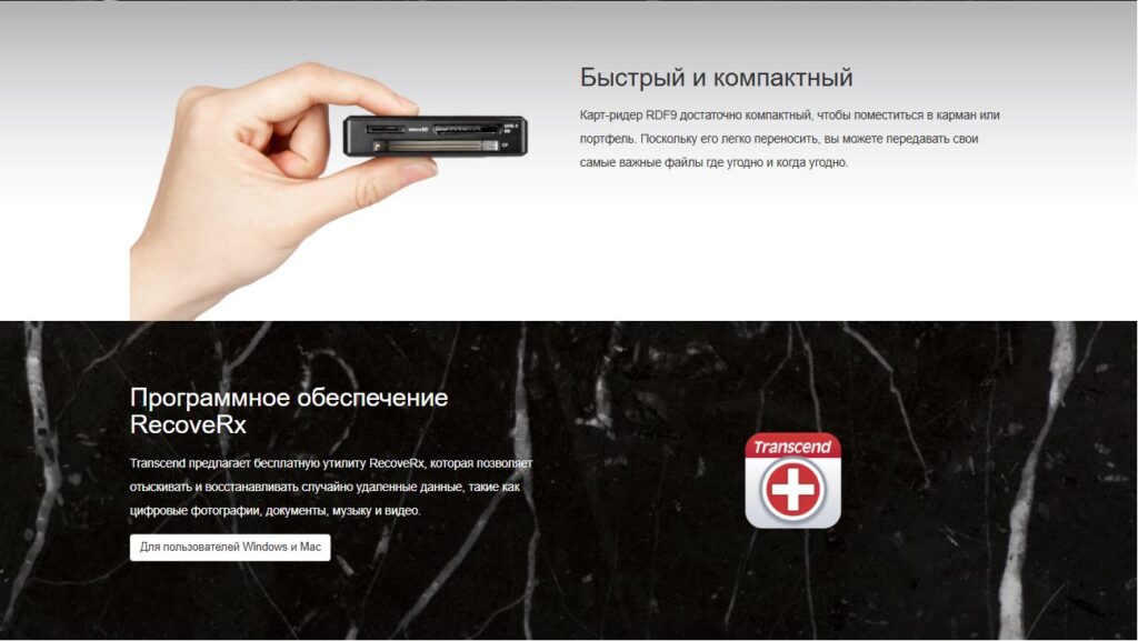 Кард-ридер Transcend SD /microSD/CompactFlash TS-RDF9 (microUSB 3.1/ Gen 1/Type B)-3