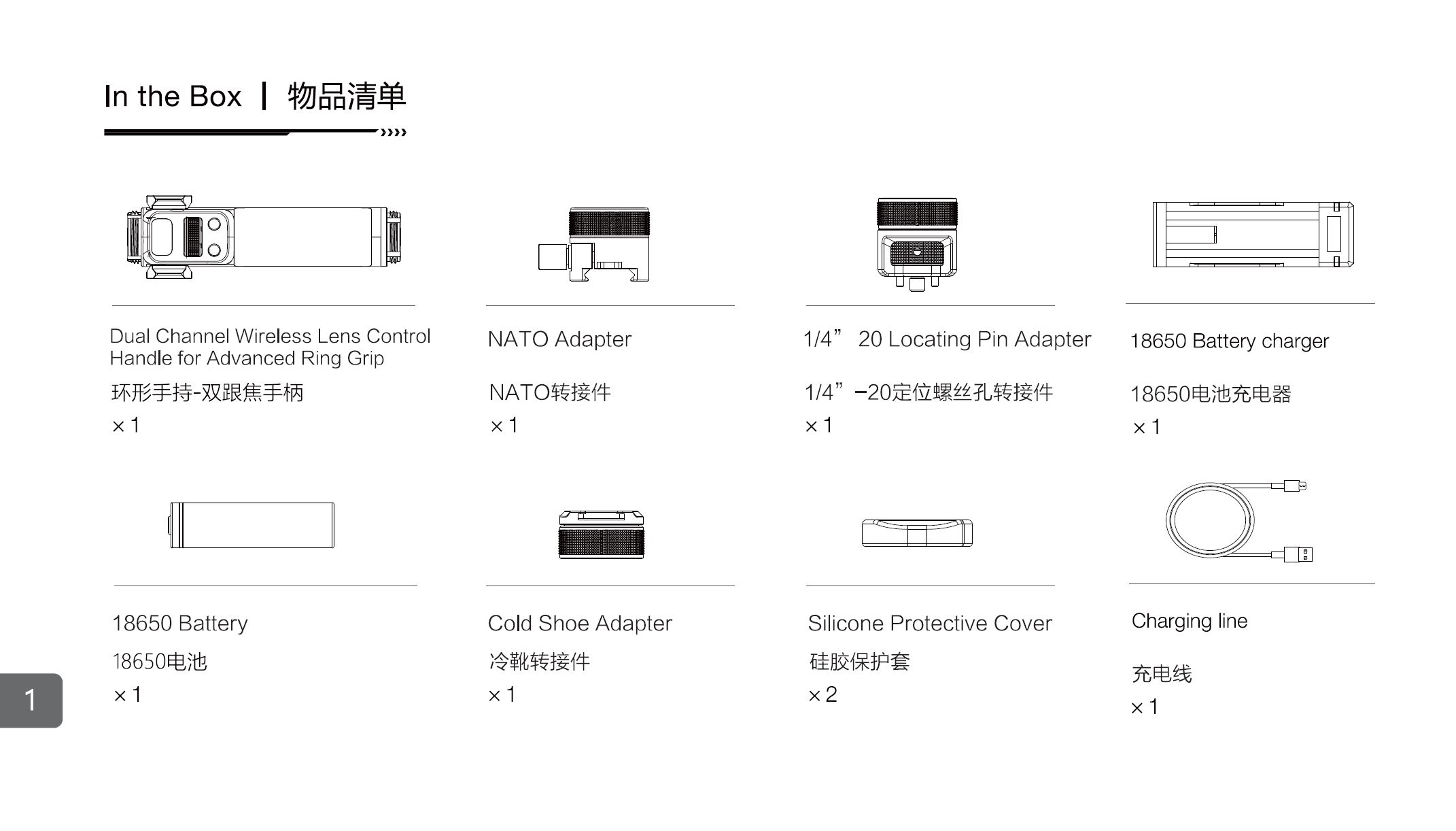 Рукоятка Tilta Dual Channel Wireless Lens Control для Advanced Ring Grip (TGA-ARG-WCH)-3