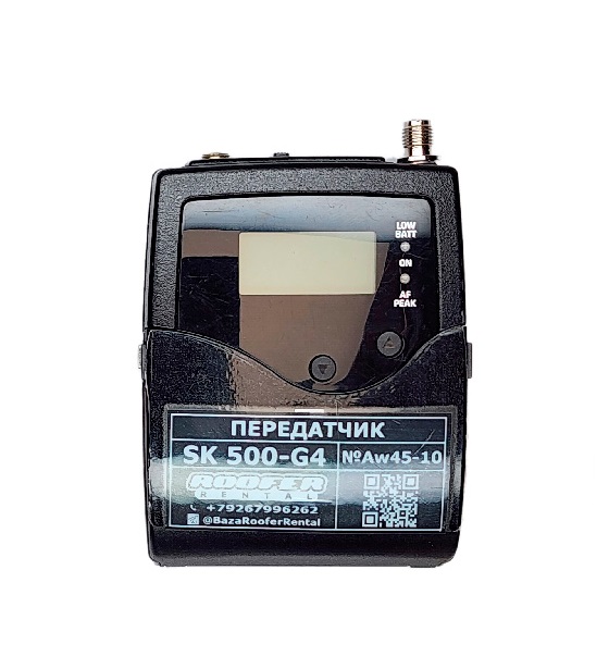Радиопередатчик Sennheiser Evolution SK500 G4 (SMA ant/Jack3.5 mic)-1