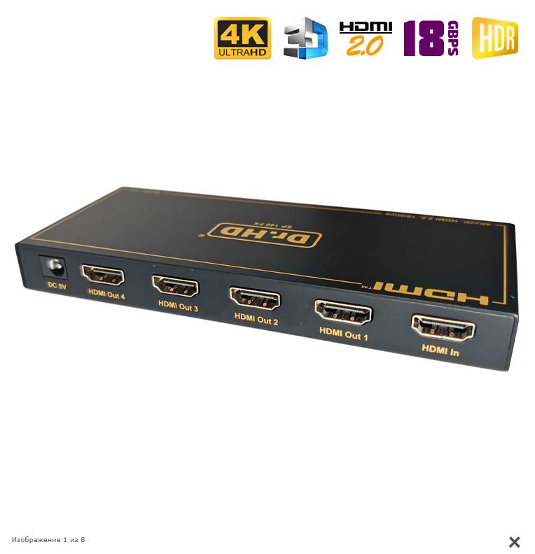 Сплиттер Dr.HD SP 146 SL 1x4 HDMI 2.0-1