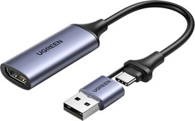 Внешняя карта видеозахвата UGREEN CM489 (40189) USB 1080P серый